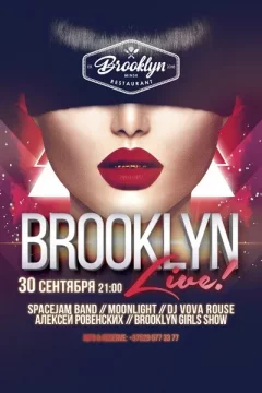 Brooklyn Live! в Minsk 30 september 2023 года