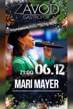 Mari Mayer в Minsk 6 december 2023 года