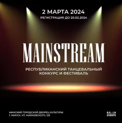 MAINSTREAM  in  Minsk 2 march 2024 of the year