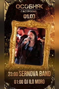 Sernova Band / Dj Ilo Moro