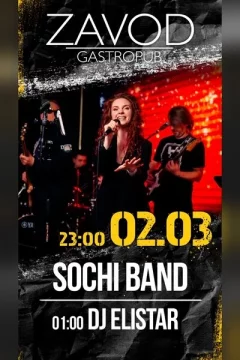 Sochi Band / Dj Elistar