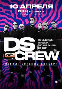 Новые танцы на ТНТ'' DSCrew  in  Gomel 10 april 2024 of the year