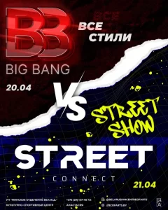 BIG BANG vs STREET CONNECT  in  Minsk 20 april 2024 of the year