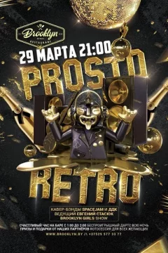 Prosto Retro!  in  Minsk 29 march 2024 of the year