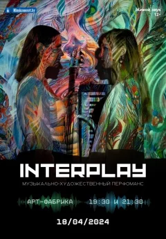 Музыкально-художественный перфоманс ''INTERPLAY''  in  Minsk 18 april 2024 of the year