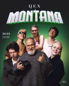MONTANA  in  Minsk 30 march 2024 of the year