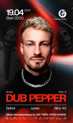 Dup Pepper  в  Минске 19 апреля 2024 года