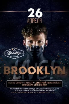 Brooklyn Live!  in  Minsk 26 april 2024 of the year
