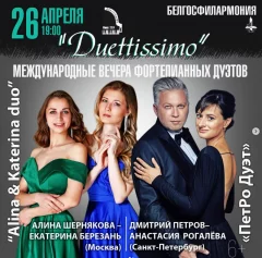 Duettissimo  in  Minsk 26 april 2024 of the year