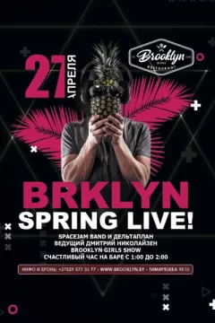 Brooklyn SPRING Live!  in  Minsk 27 april 2024 of the year