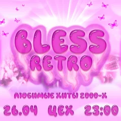 Bless Retro  in  Minsk 26 april 2024 of the year
