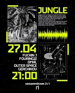 Jungle  in  Minsk 27 april 2024 of the year