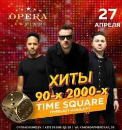 Хиты 90-00ых  in  Minsk 27 april 2024 of the year