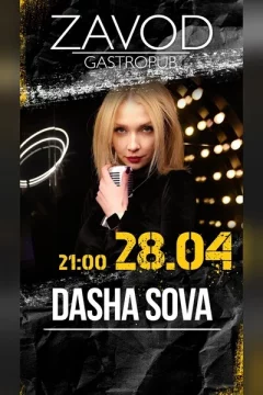 Dasha Sova  в  Минске 28 апреля 2024 года