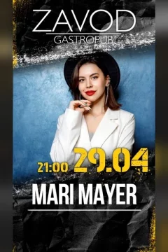 Mari Mayer в Минске 29 апреля 2024 года