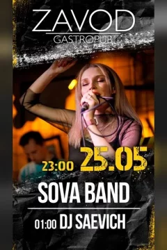 Sova Band