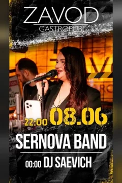 Sernova Band