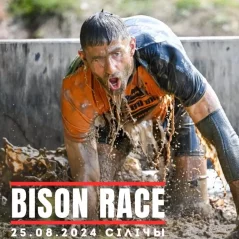 Bison Race  в  Логойске 25 августа 2024 года