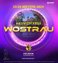 Wostaru Nesvizh Fest  в  Несвиж 23 августа 2024 года
