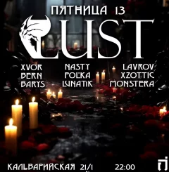 LUST  in  Minsk 13 september 2024 of the year