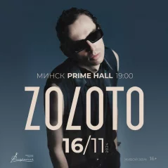 Zoloto  in  Minsk 16 november 2024 of the year