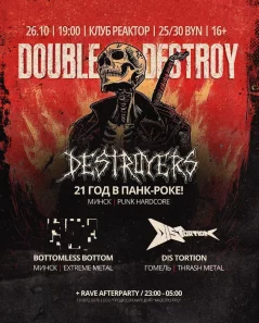 Destroyers и Dis Tortion при участии Bottomless Bottom  in  Minsk 26 october 2024 of the year