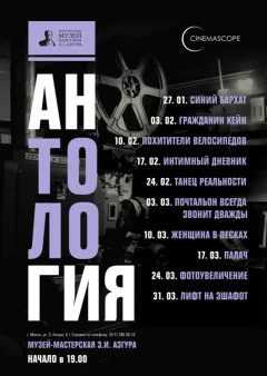 ПАЛАЧ in Minsk 17 march 2023 of the year