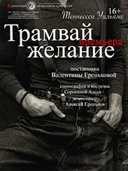 Трамвай "Желание"  у  Мінск 17 верасня 2025 гады