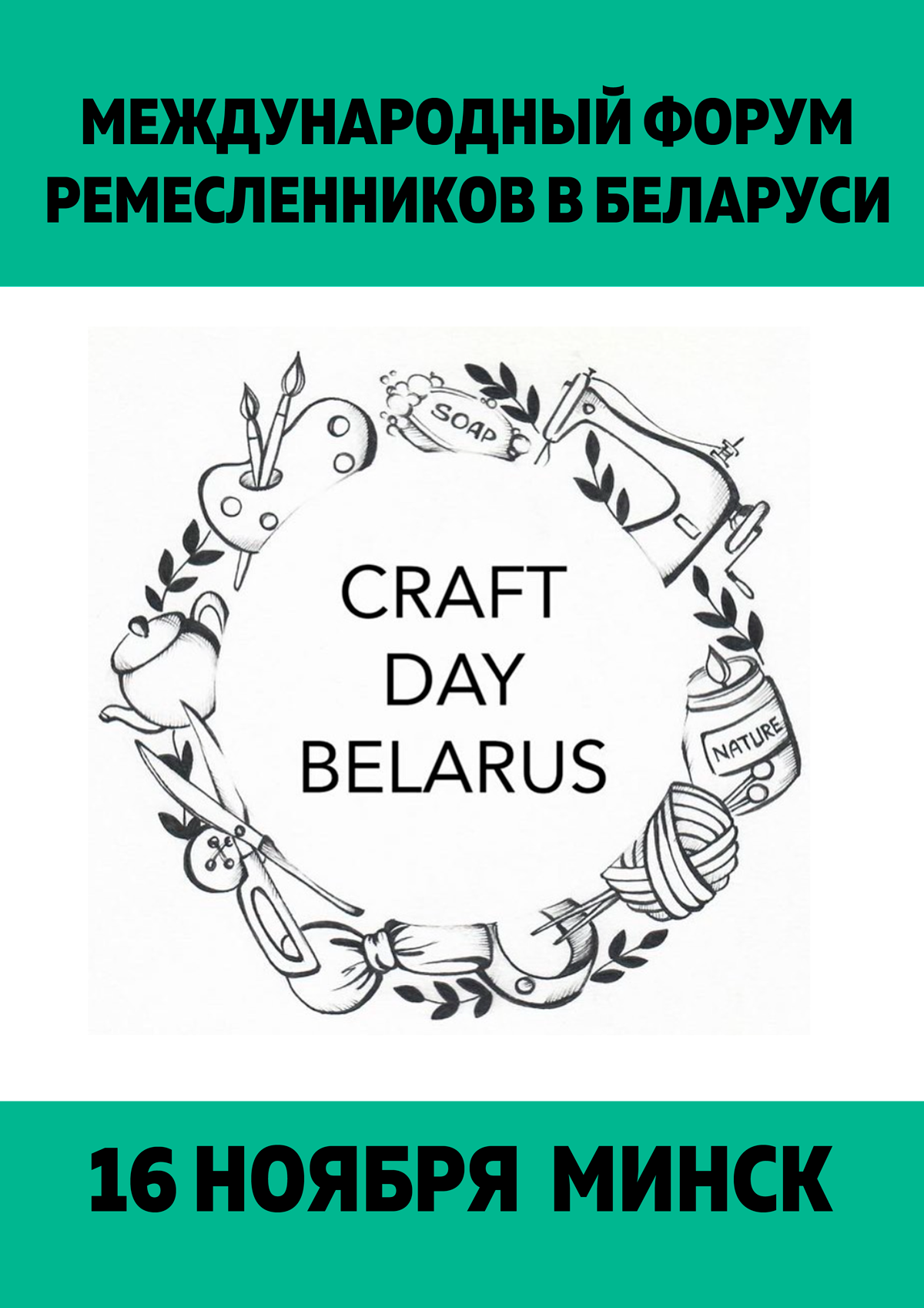 Belarus day