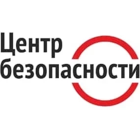 XIII международная выставка-форум Центр безопасности 2025 мероприятие 17 июня