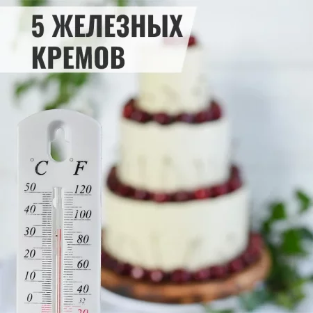 Сборник рецептов "5 железных кремов для выравнивания"  in  Minsk 23 may 2022 of the year