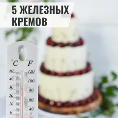 Сборник рецептов "5 железных кремов для выравнивания"  Minsk 23 may 2022 