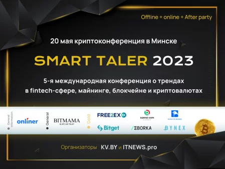 SMART TALER 2023  in  Minsk 20 may 2023 of the year