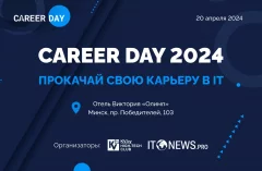 IT СAREER DAY 2024 in Minsk 20 april 2024 of the year
