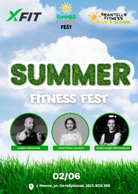  SUMMER FITNESS FEST in Minsk 2 june – announcement and tickets for the event