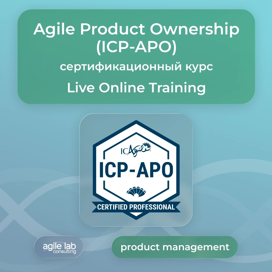 Agile Product Ownership (ICP-APO) | Live Online Training | Билеты на  мероприятие 30 октября
