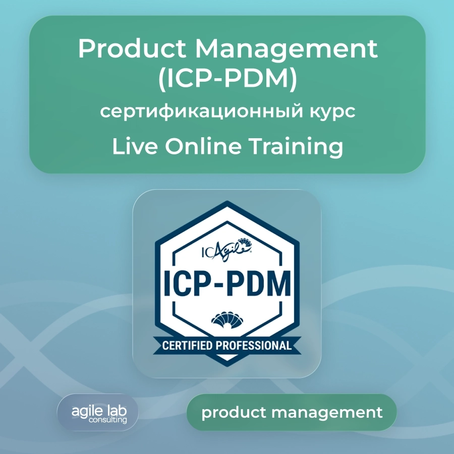 Product Management (ICP-PDM) | Live Online Training | Билеты на  мероприятие 20 ноября