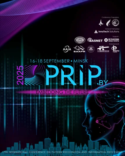PRIP2025: Embedding The Future!  в  Минске 16 сентября 2025 года