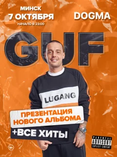 GUF in Minsk 7 october 2022 of the year