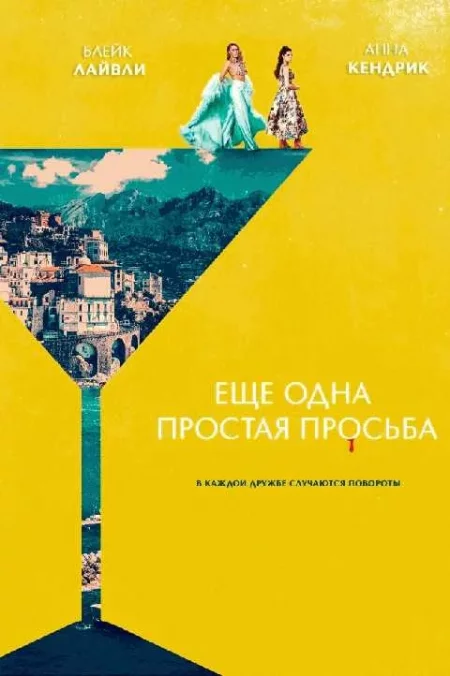  Ещё одна простая просьба  в Минске 8 мая
