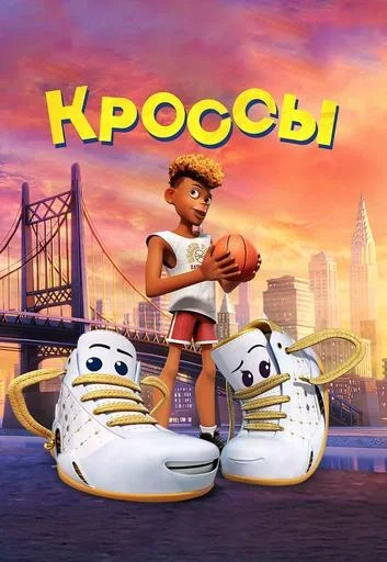 Кроссы в Минске 19 июня