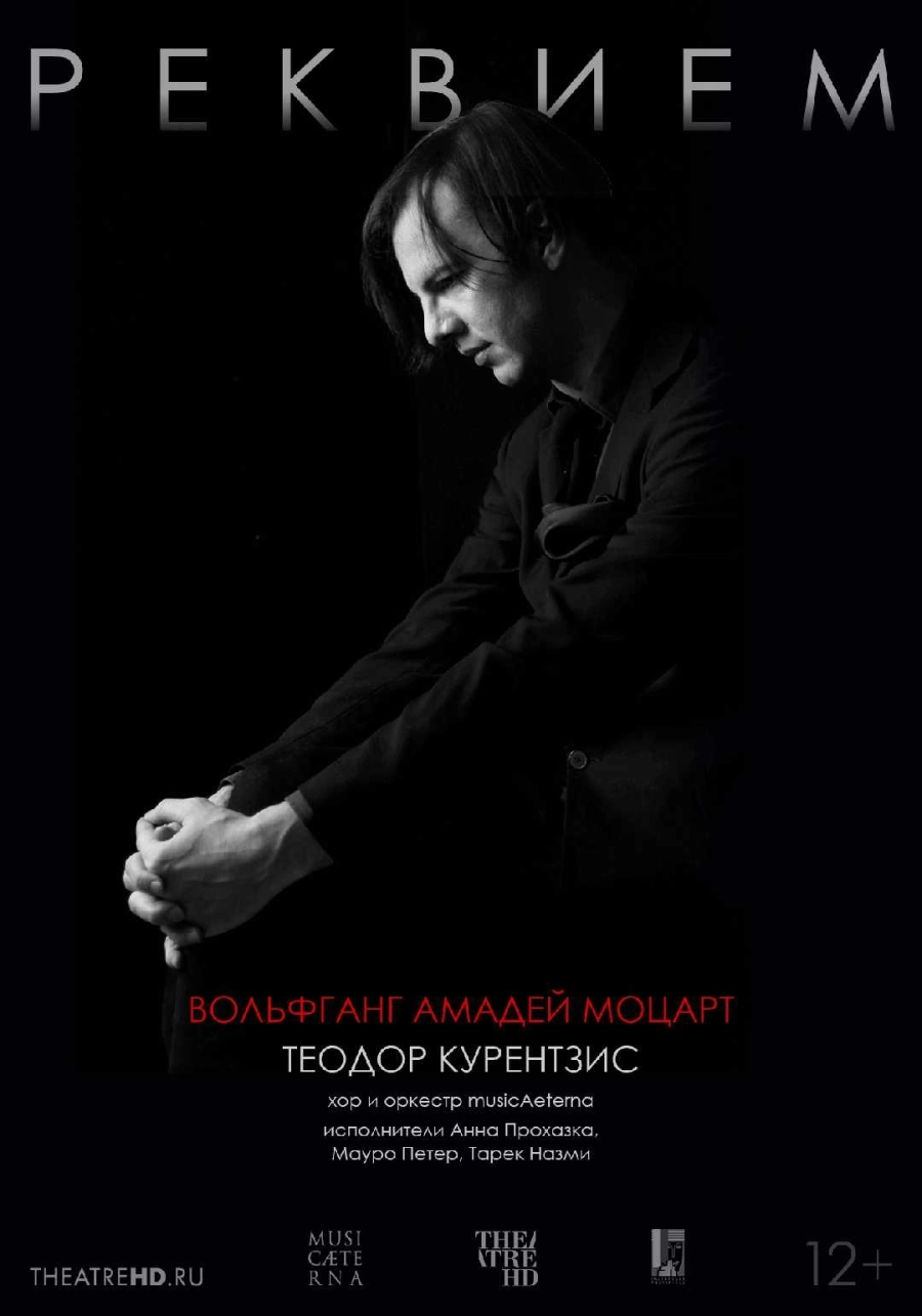  Курентзис: Реквием. Моцарт (RU SUB)  мероприятие