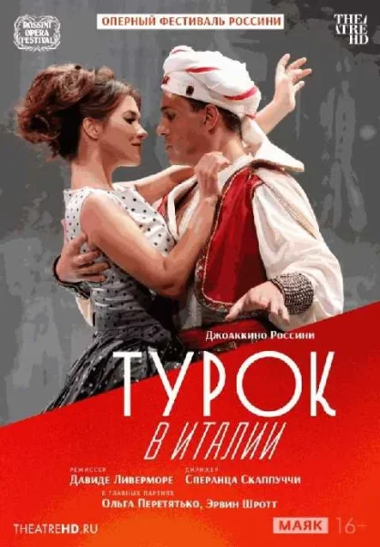  TheatreHD: Оперный фестиваль Россини: Турок в Италии (RU SUB)   Минске 28 июня 2025 