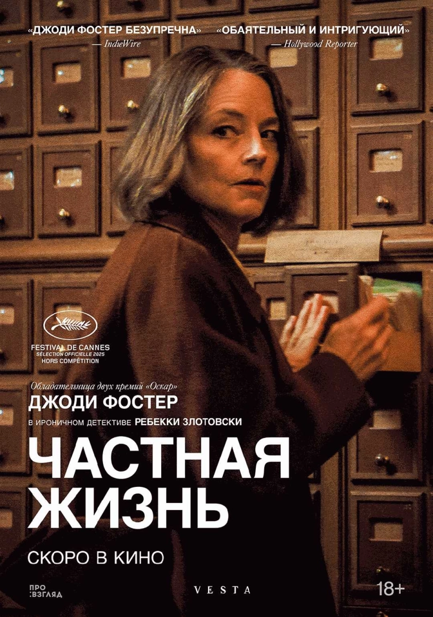  Частная жизнь   в  Гродно 19 марта 2026 года