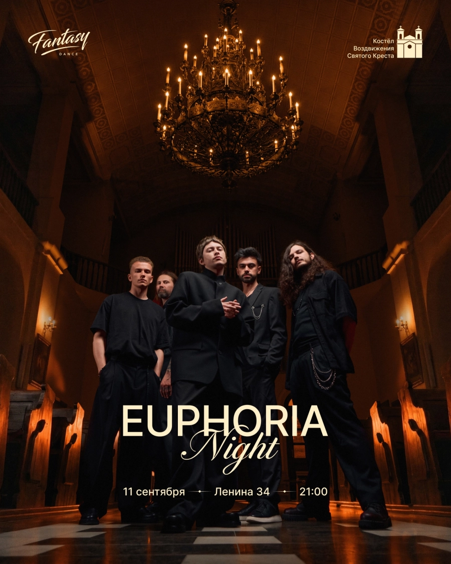 Euphoria | Билеты на  концерт в Бресте 11 сентября