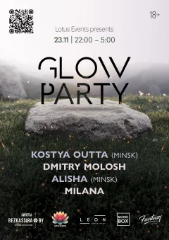 Glow Party by Lotus Events в Бресте 23 ноября 2024 года