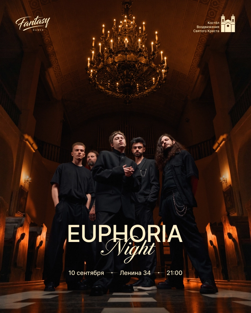 Euphoria  в  Бресте 10 сентября 2026 года