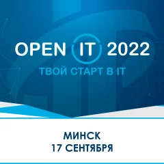 Конференция OPEN IT MINSK 2022