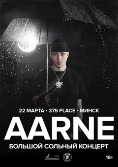 Aarne  in  Minsk 22 march 2025 of the year