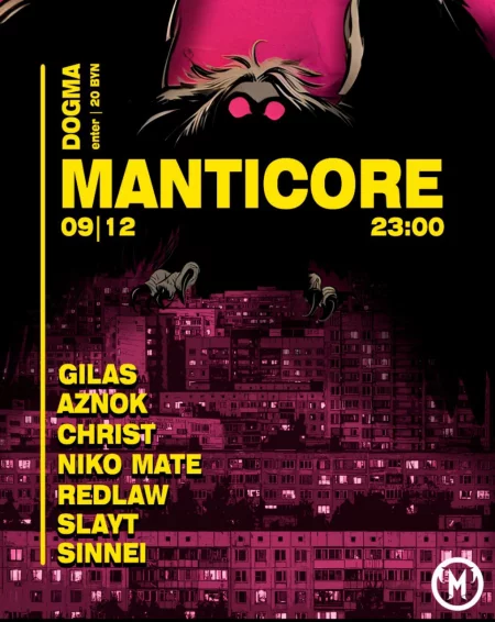 Manticore - Drum&Bass Party  in  Minsk 9 december 2022 of the year